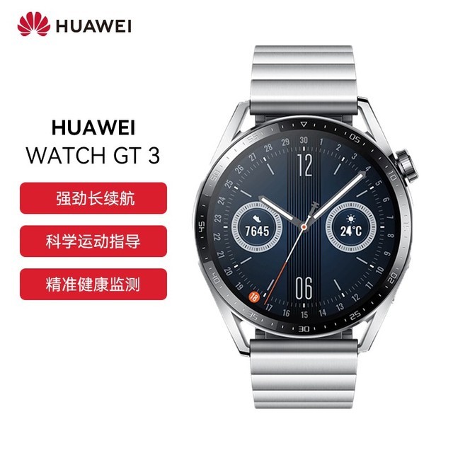 ޡΪHUAWEI WATCH GT3ֱֵ