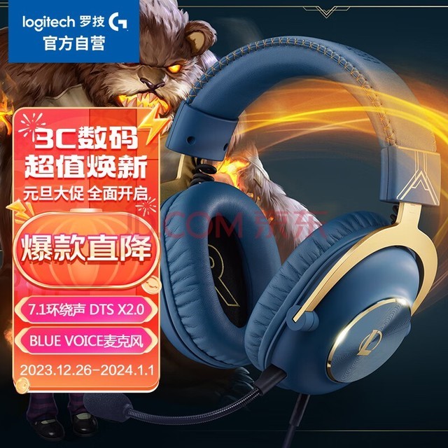 ޼GPROX ͷʽϷ 7.1ߵ羺 LOLԼFPSλ Ӣ˺˹