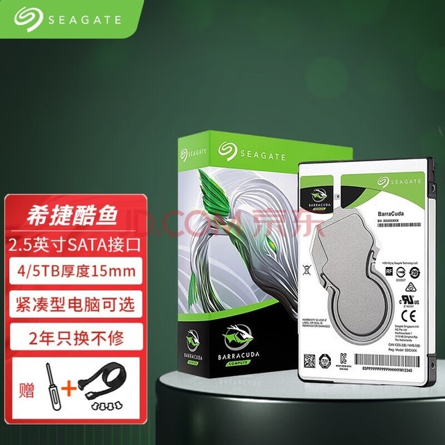 ϣݣSEAGATE ʼǱӲ еӲһ  2.5Ӣ SATA3.0 128MB  ST4000LM0244TB 15mm