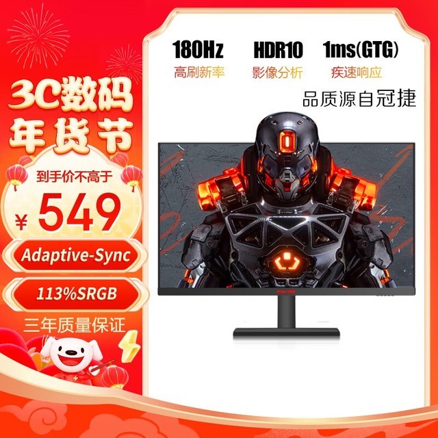 ޡ23.8Ӣ羺ʾ549֣