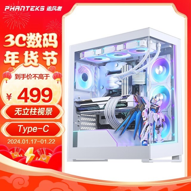 ޡPHANTEKS׷NV5SȫӾE-ATXϷ409.00