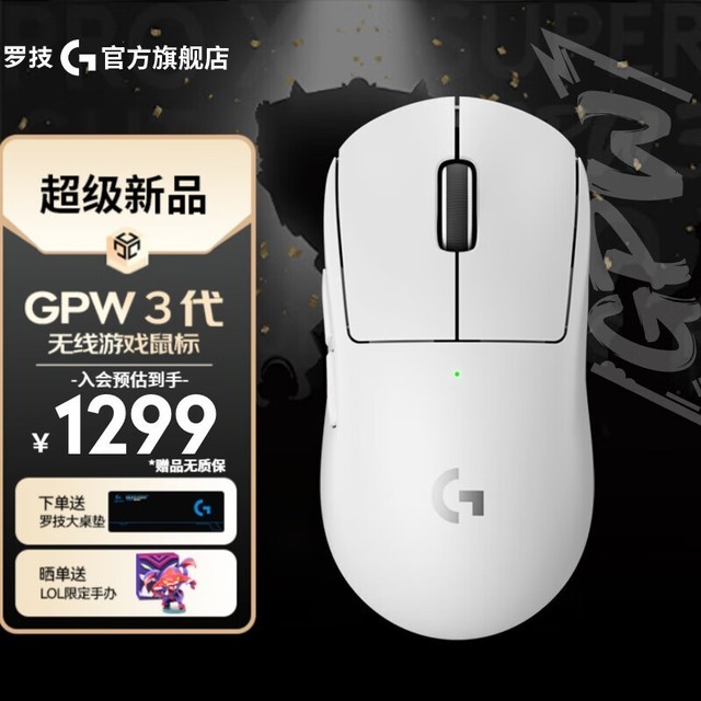 ޡ޼GPW3PRO 2棬ƣܵ羺꣡