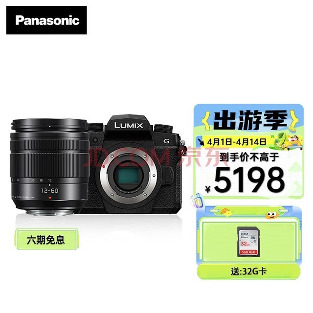 £Panasonic G95D ΢/޷ vlog  4K M43 G95Dح12-60mm F3.5-5.6װ