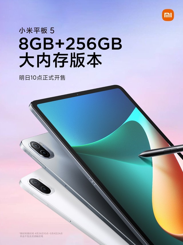 ZOLƼͣvivo X80»ֽڻ 