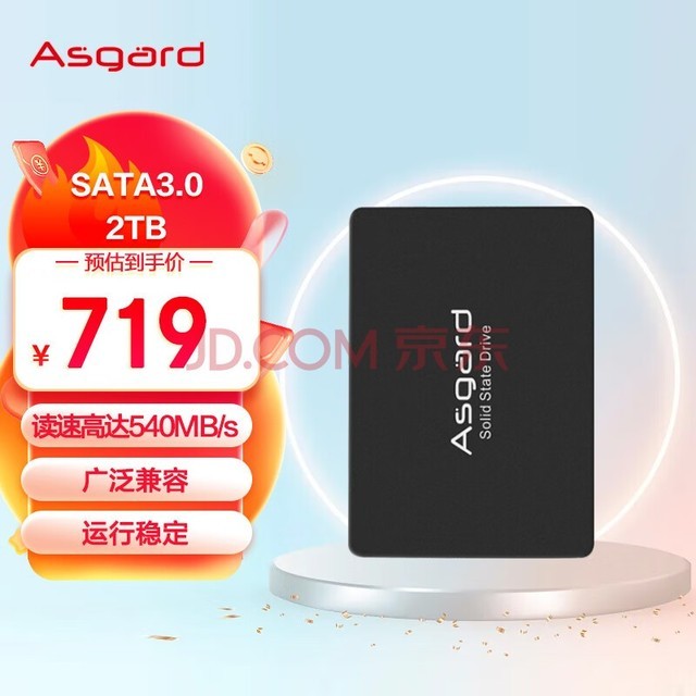 ˹أAsgard2TB SSD̬Ӳ SATA3.0ӿ ASϵ