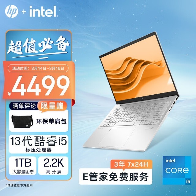   Book Pro 14(i5 13500H/16GB/1TB//2.2K/)