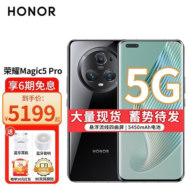 ޡҫMagic5 ProУ4069Ԫ120Hz OLEDĻ콢ֻ