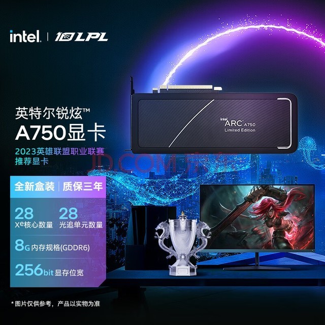 Ӣض(Intel) Arc A750 ̨ʽ羺ϷרҵƵԶԿ 8G