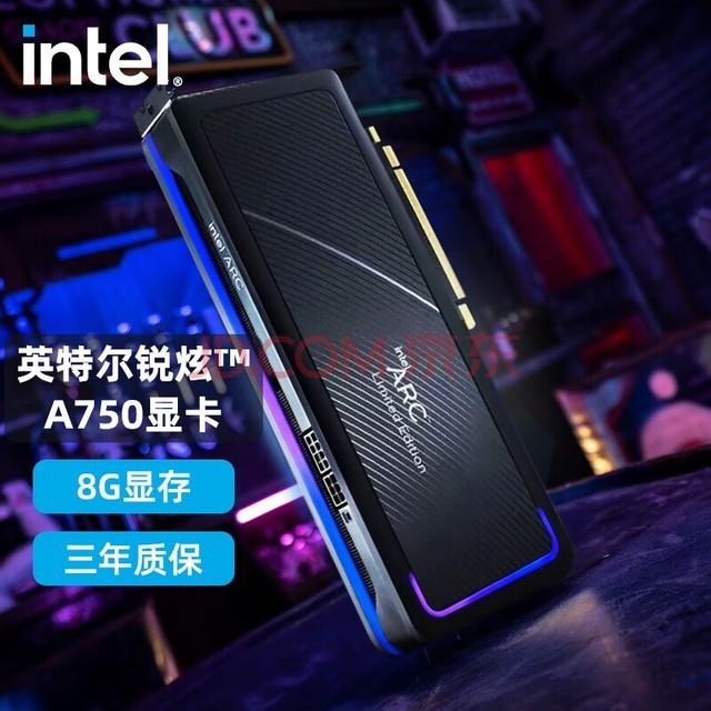 英特尔（Intel）锐炫 Arc A770 A750 显卡 8G 台式机电脑游戏专业设计独立显卡 Arc A750 8G