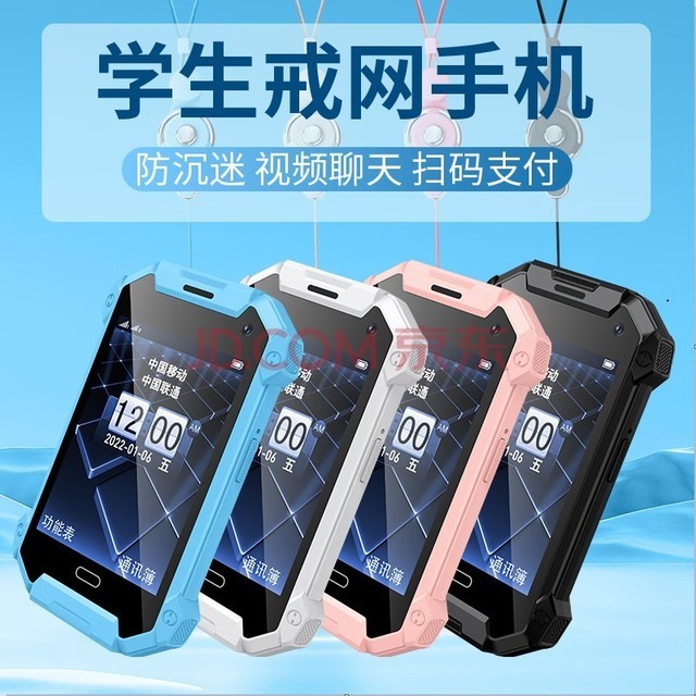  Teacher recommends M1 no game, all Netcom 4G touch screen, mini slim children, students off the Internet, flashlight positioning, non-interference business card, micro chat, non smart phone, SOYES, pink recommendation [32G memory+built-in songs+scanning code payment], all Netcom 4G (no game)