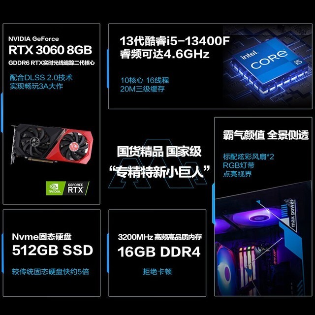 【手慢无】RTX3060光追显卡 攀升 战神X才卖4897元