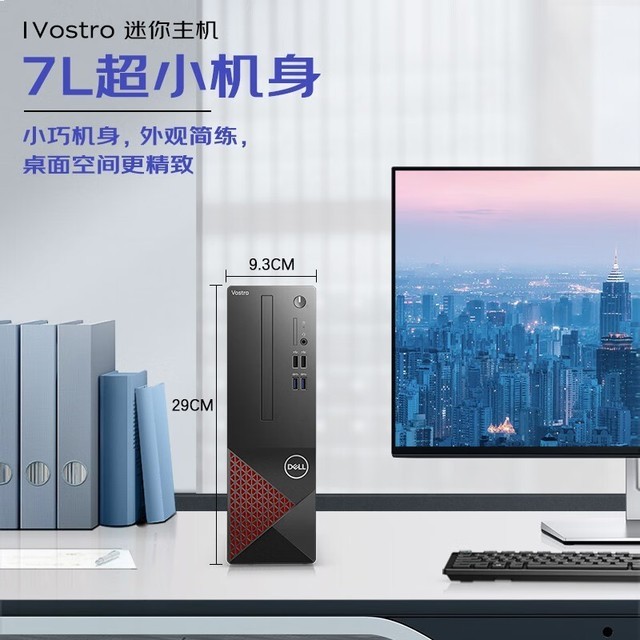 ޡDELL  ɾ3690̨ʽ 2499Ԫ