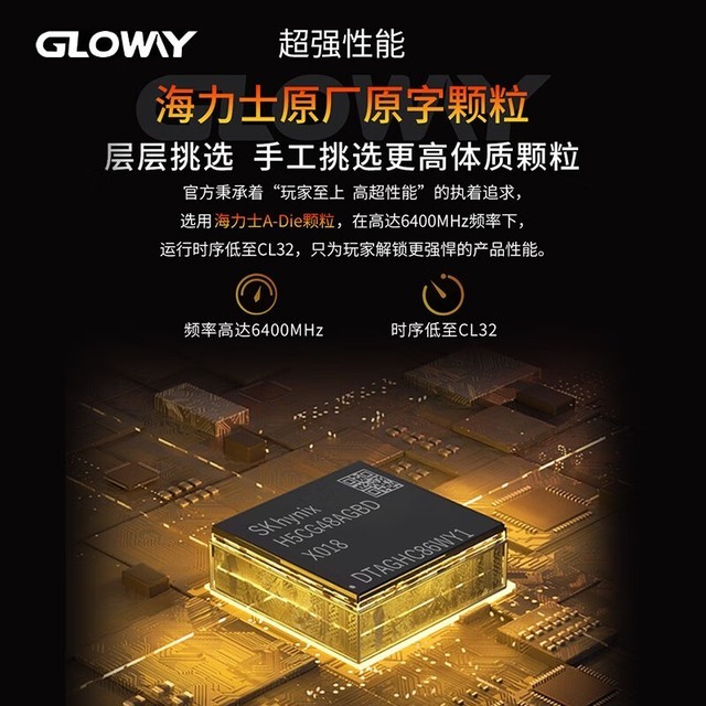 ޡ32GB DDR5 6400MHzڴ۸̣729Ԫ 