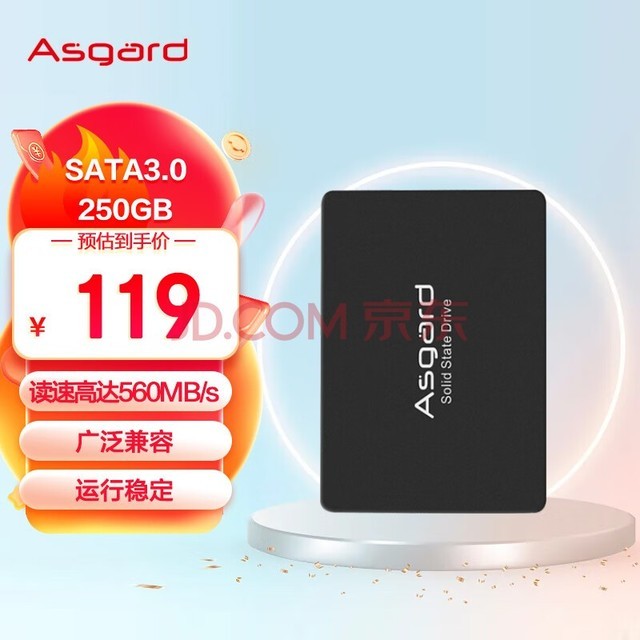 ˹أAsgard250GB SSD̬Ӳ SATA3.0ӿ ASϵ