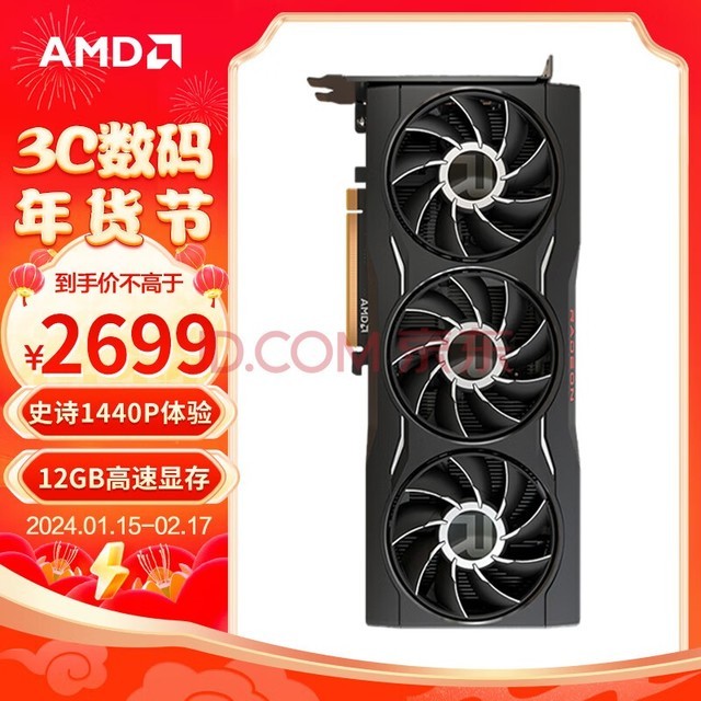 AMD RADEON RX 6750 XT̨ʽԿ 7nm AMD RDNA2ܹ 12GB GDDR6Ϸ羺ԼԿ