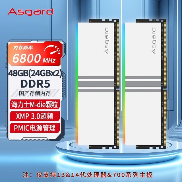 ޡŮ߶ڴ 48GB DDR5 6800 ̨ʽ1199Ԫ