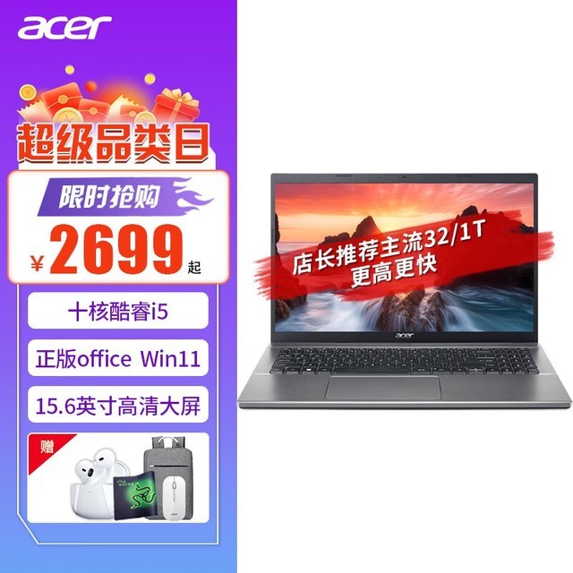 Acer Ƿ X(i5 1240P/16GB/512GB/RTX3050Ti)