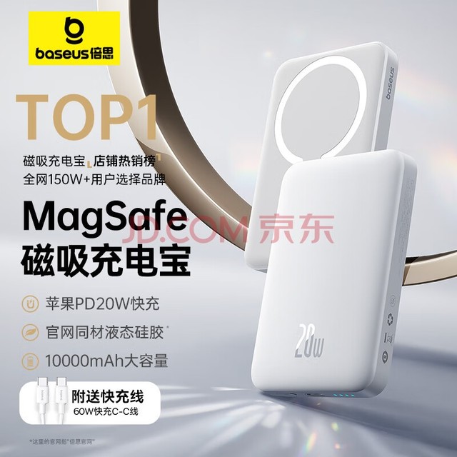 ˼ ƻMagsafe߳籦 20W߿ƶԴ10000mAh ƻ15/14/13ֻ 