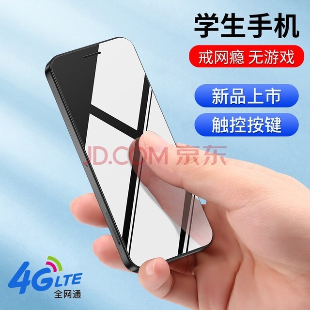  DOOV H8 Students' Mobile Phone for Internet Addiction Alleviation Mini Old Age Mobile Phone Non Smart Children's Mobile Phone High School Students' Junior High School Internet Red Mirror Ultra thin Small Mobile Phone Phantom Black
