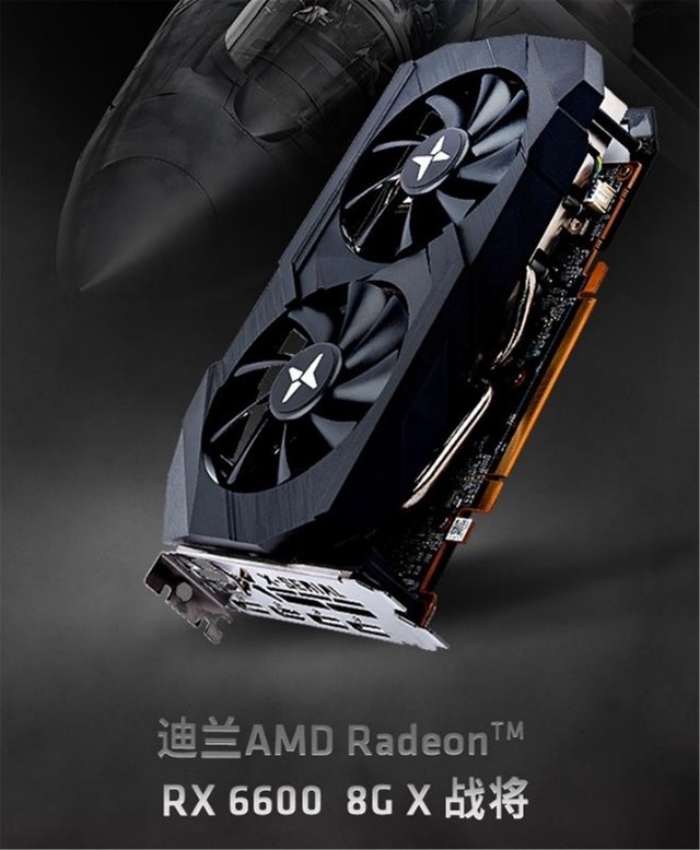 ߶ù RX6600ɳ1080P 