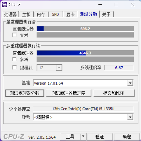单核强劲办公够用 13代酷睿U系列低压处理器简评