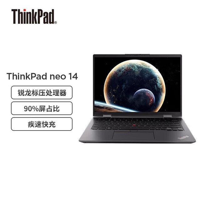 ޡݴThinkPad neo 14Ӣܱѹ4899Ԫ