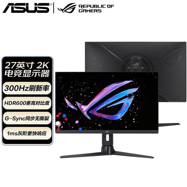 ޡԱרüۣ˶27300Hz羺ֱ600Ԫ