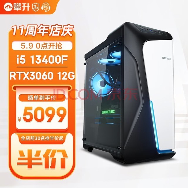  սS6 13i5 13400F/RTX3060TiʦϷ̨ʽȫdiyװ 13i5 RTX3060-12Gح 
