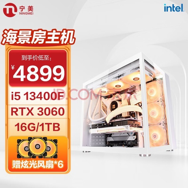  13i5 13400F/RTX3060/ti ̨ʽϷװ̨ʽװ 13i5+RTX3060