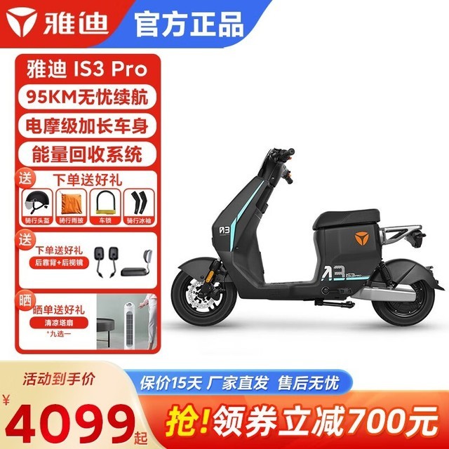 ޡӵledƵŵϵ綯ֻҪ4199Ԫ
