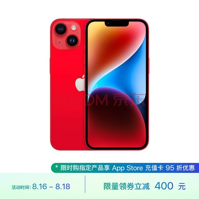 Apple iPhone 14 (A2884) 512GB 红色 支持移动联通电信5G 双卡双待手机