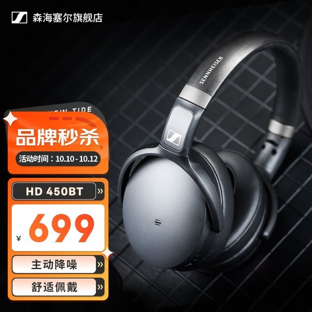 ޡɭHD450BTϲü ֵ