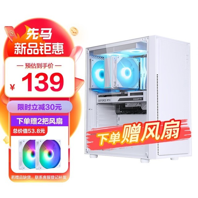 ޡֻ͸䣬ƽͷM2 Proֻ139Ԫ