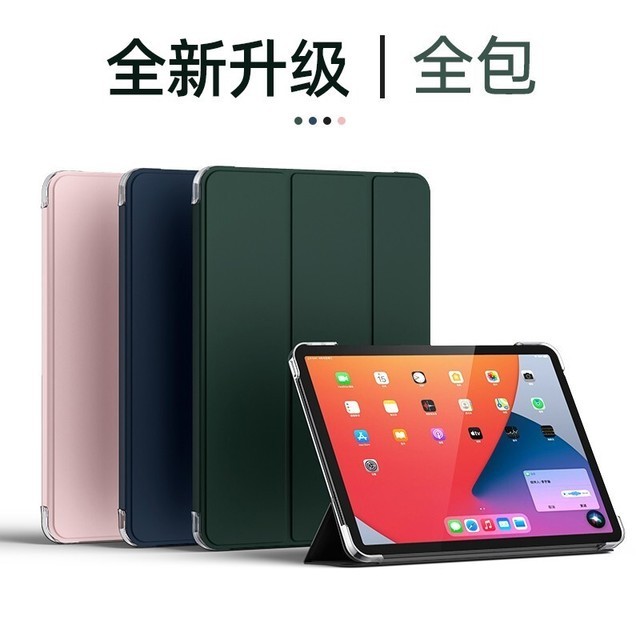 ޡmutural iPadı Ӳ ؼ34.3Ԫ