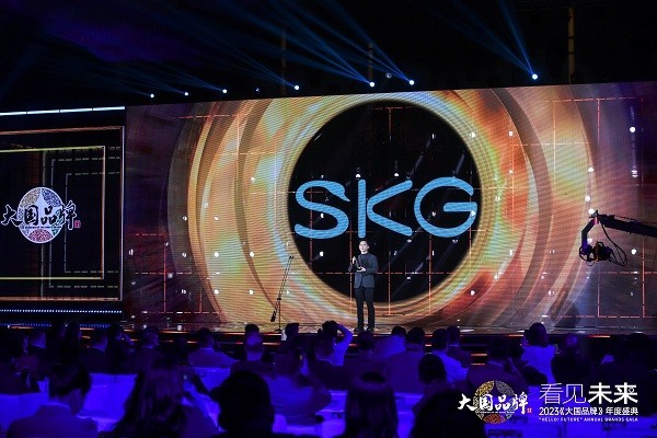 SKGٻƷ2023ȡƷĻ¹