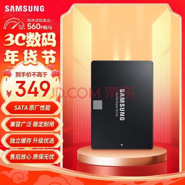 ǣSAMSUNG500GB SSD̬Ӳ SATA3.0ӿ 870 EVOMZ-77E500B