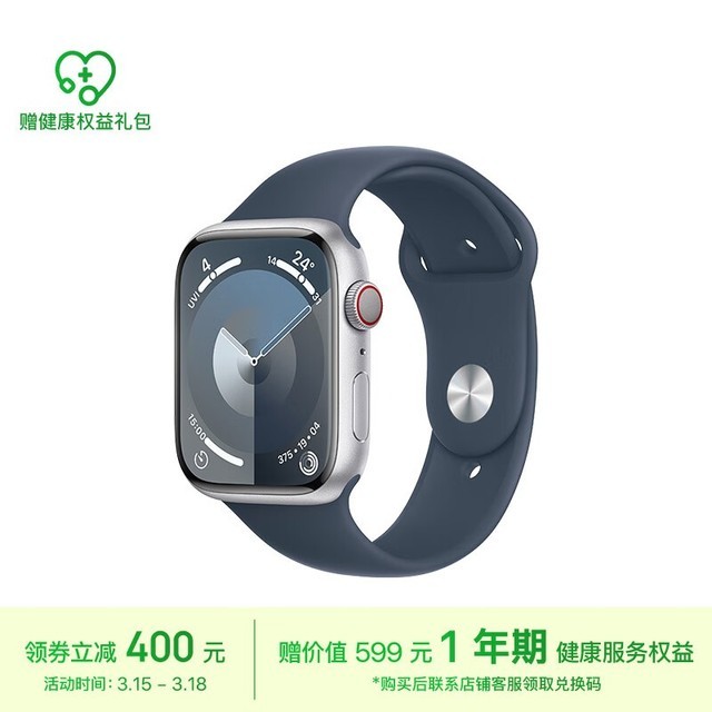 Apple Watch Series 9 ˶ͱ 45  Ѱ S/M