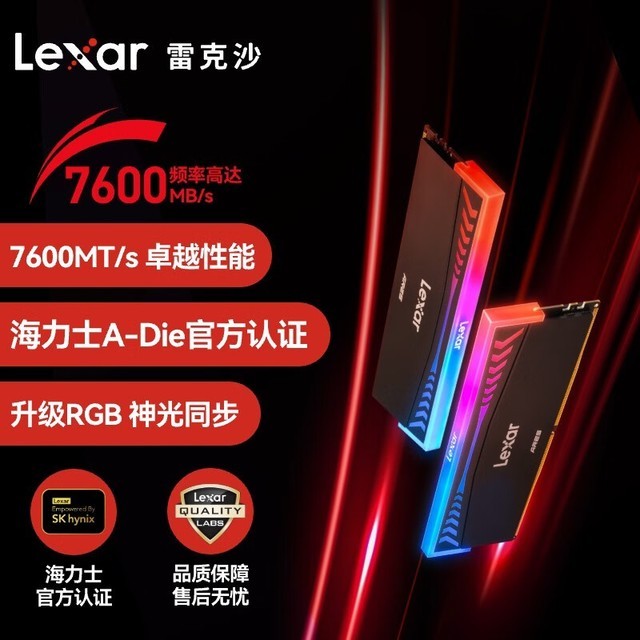 ޡ׿ɳ DDR5 7600 32GBڴ1299Ԫ1299Ԫ