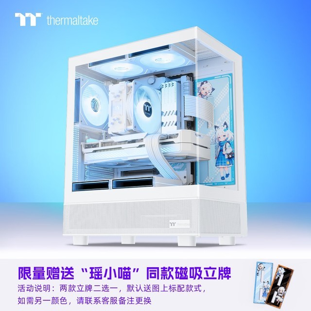 ޡ Thermaltake Խ Tt Ӱ͸S mini 