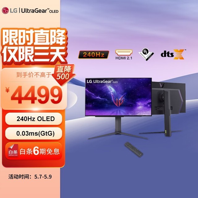 LG 27GR95QE