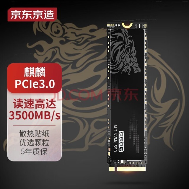  2TBϵSSD̬Ӳ M.2ӿڣNVMeЭ飩PCIe3.0ͨ 1200TBW TLC