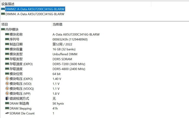 ɫȫͰѡڴ棿쿴7200ƵʼӳֵҫLANCER DDR5