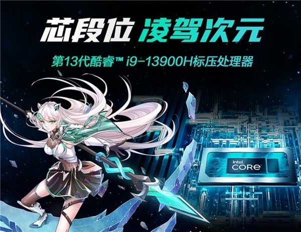 ׼ѧƼ RTX 4060羺˶ѡ4ּ9499Ԫ