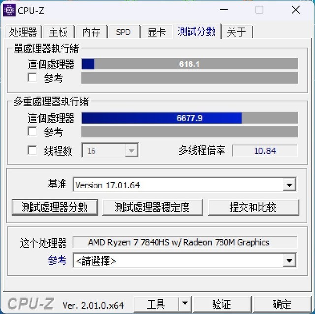 3.2K屏幕+锐龙7 7840HS处理器 4799元超强Redmi Book Pro 15 2023锐龙版解析