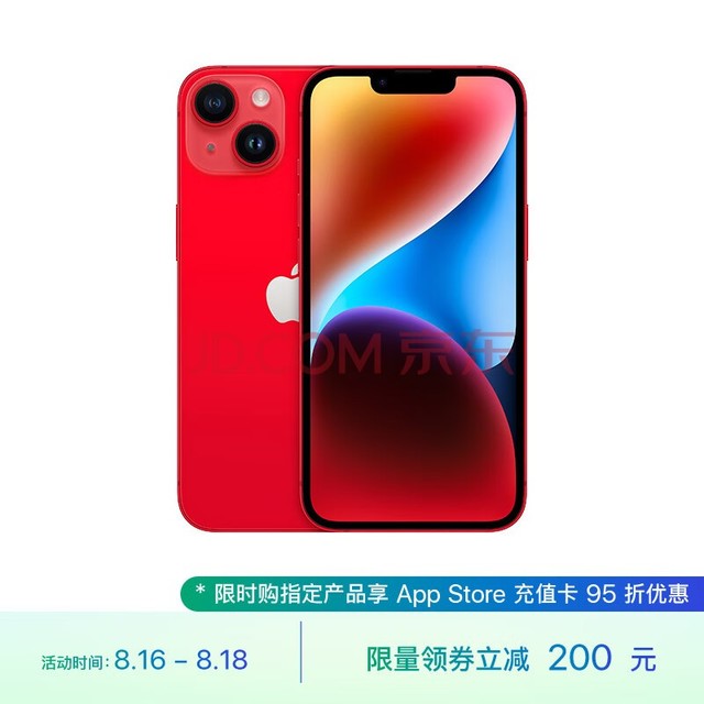 Apple iPhone 14 (A2884) 256GB 红色 支持移动联通电信5G 双卡双待手机