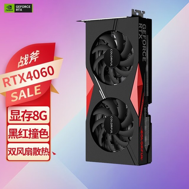 ޡʱ߲ʺRTX 4060սԿ