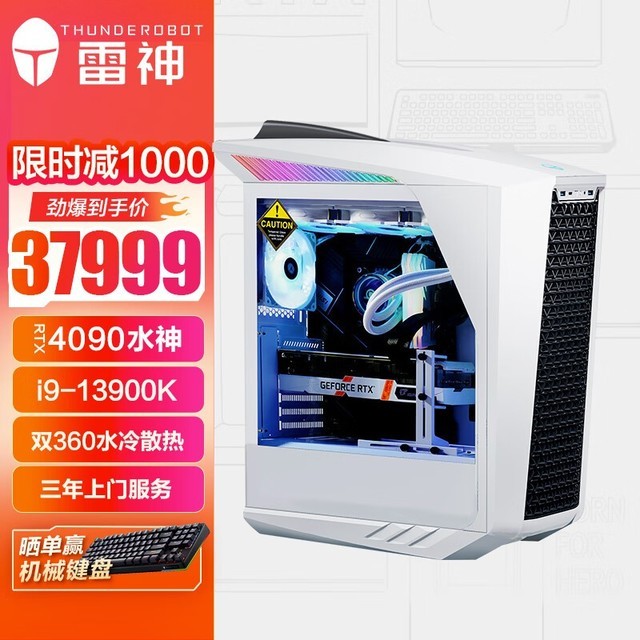 ޡʿ5ʱŻ37999Ԫ