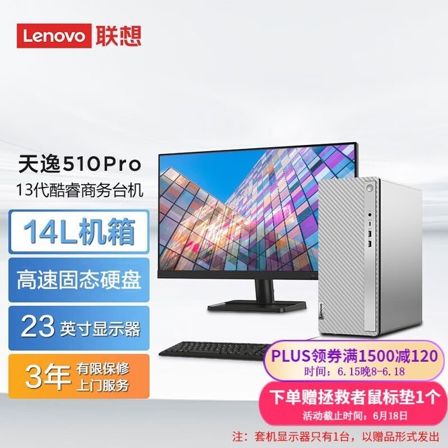ޡ510ProԼ۸񱩽300Ԫ