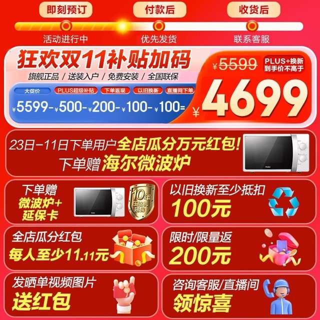 ޡܳ3698Ԫ