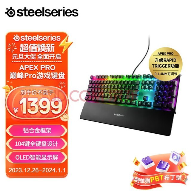  (SteelSeries) Apex Proе ߼ Ϸ ȫRTܿɵ RGB104